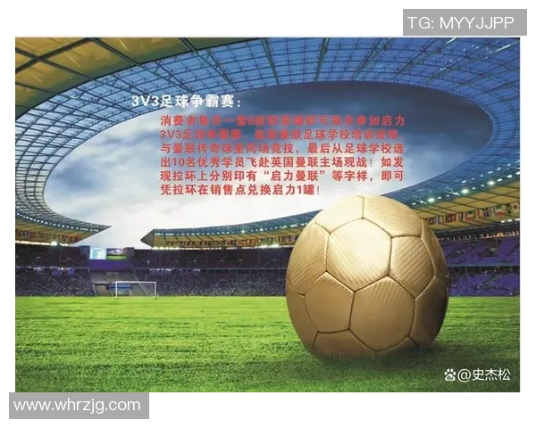 传奇足球明星的代言之路与品牌影响力探讨