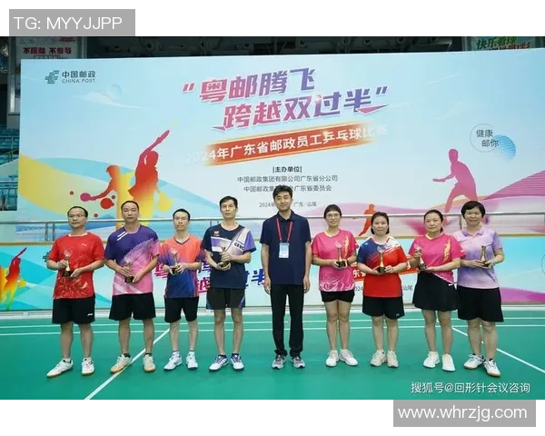 广州乒乓球队在联赛中的强势表现与未来发展潜力分析