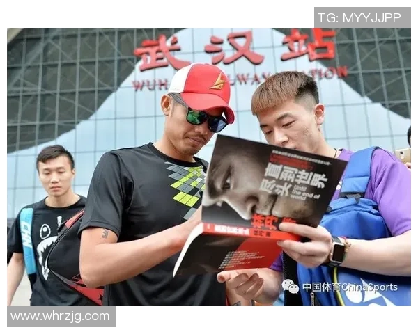 武汉羽毛球队心理素质探讨与提升策略分析