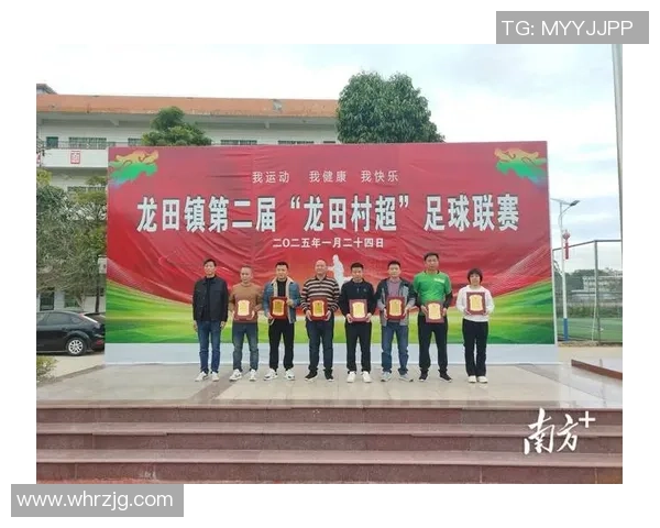 足球明星亲临村超赛事点燃乡村热情引发全民关注 足球明星亲临村超赛事点燃乡村热情引发全民关注